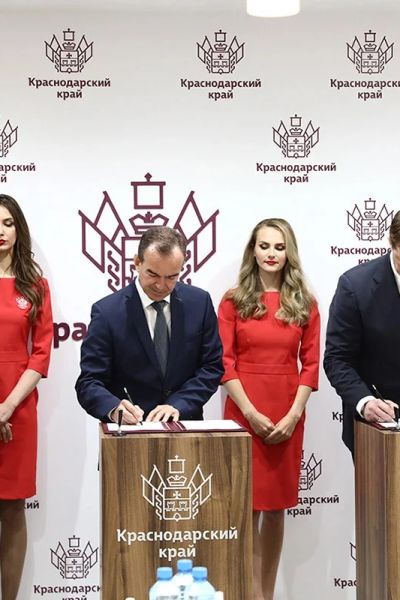 НАО «Красная поляна» представил проекты стоимостью 37 млрд рублей
