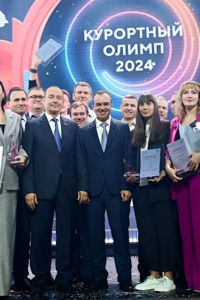 Курортный Олимп – 2024