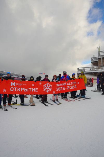 Курорт Красная Поляна открыл горнолыжный сезон 2023/2024