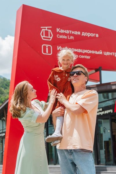 Специальный тариф в День знаний